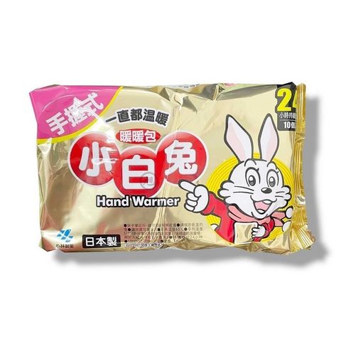小林製藥 小白兔暖暖包-手握式(10片/包)*2包組