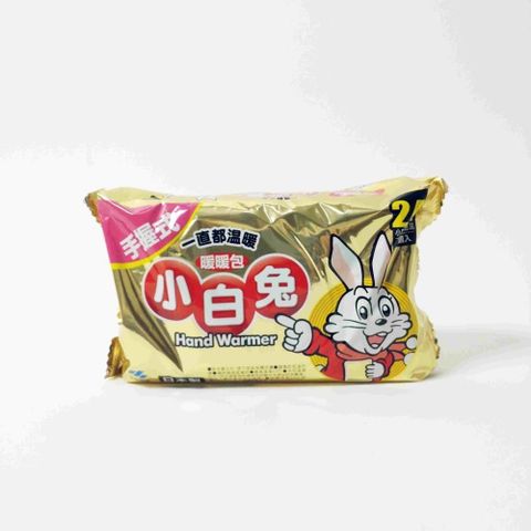 【南紡購物中心】 小林製藥 小白兔手持式24小時暖暖包 (10片/包) *3包組販售