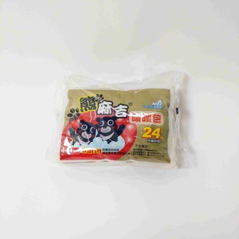 【南紡購物中心】 熊麻吉 手持式24小時暖暖包 (10入/包) *3包組販售