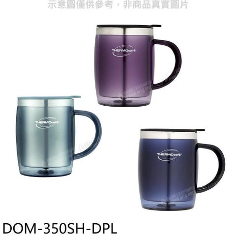 【南紡購物中心】 THERMOcafe凱菲【DOM-350SH-DPL】350cc隔溫杯不銹鋼保溫杯迷幻紫