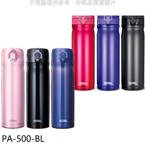 【南紡購物中心】 膳魔師【PA-500-BL】500cc星巴克款彈蓋(JMY-500/501/503)保溫杯BL粉藍色