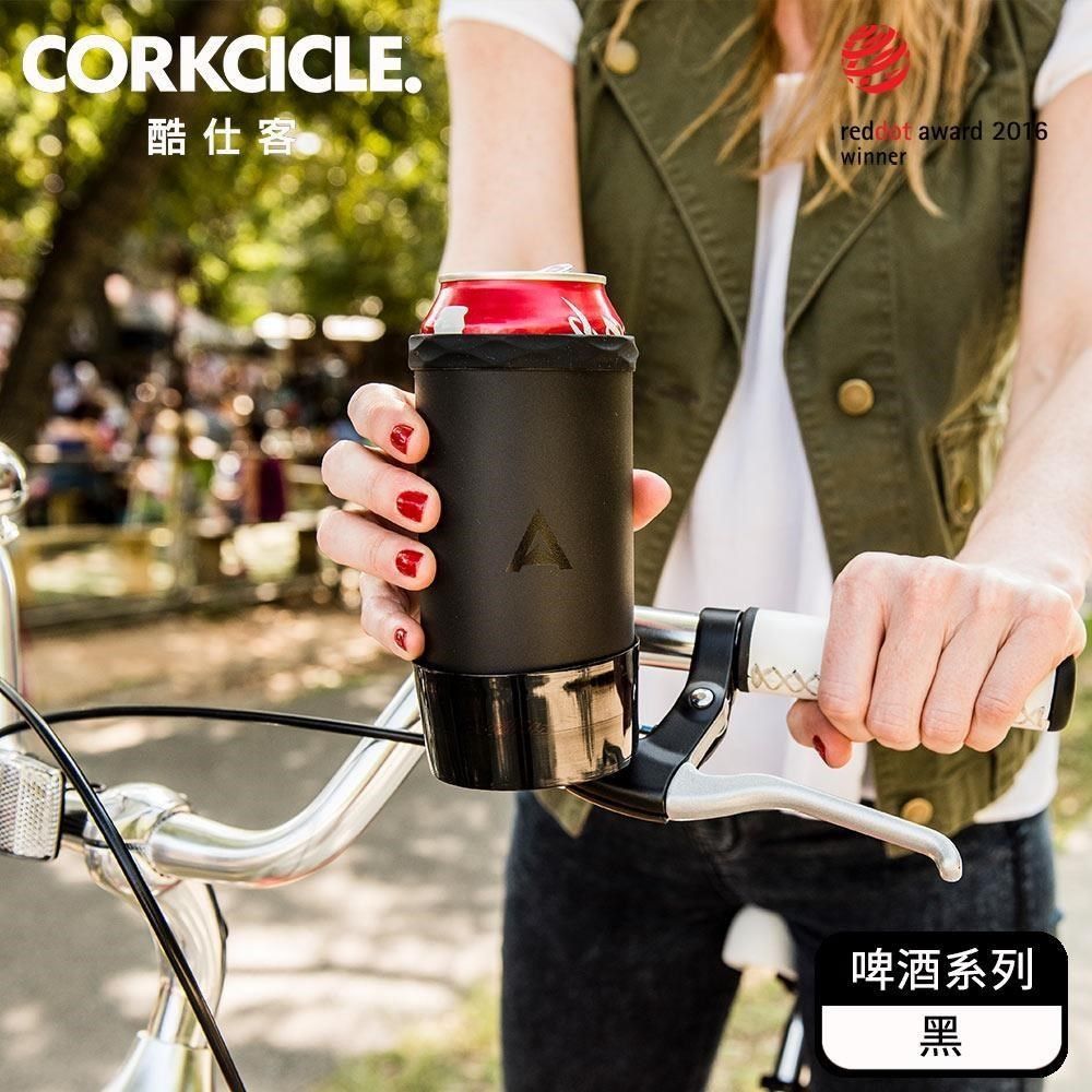 CORKCICLE 【南紡購物中心】 酷仕客 啤酒/鐵鋁罐裝酷套-啤酒系列-黑