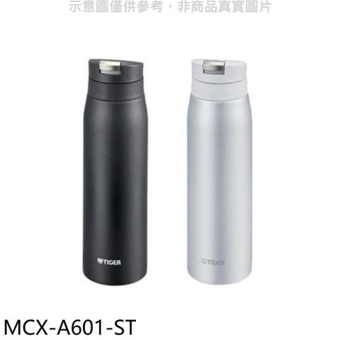 【南紡購物中心】 虎牌【MCX-A601-ST】600cc彈蓋保溫杯ST霧銀