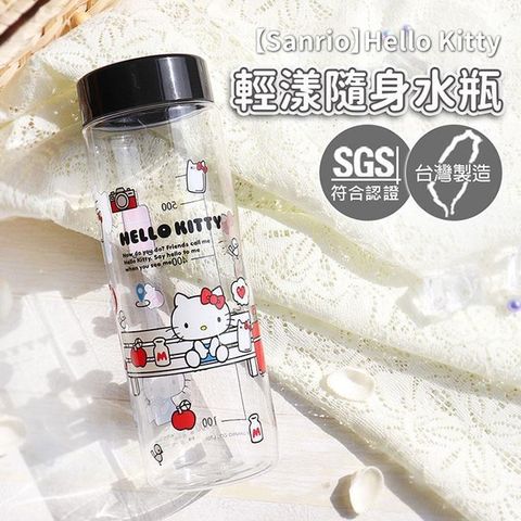 Sanrio 三麗鷗 【南紡購物中心】 【HELLO KITTY】TRITAN透明輕漾隨身水瓶 600ml-BUS款 KS-7260B  