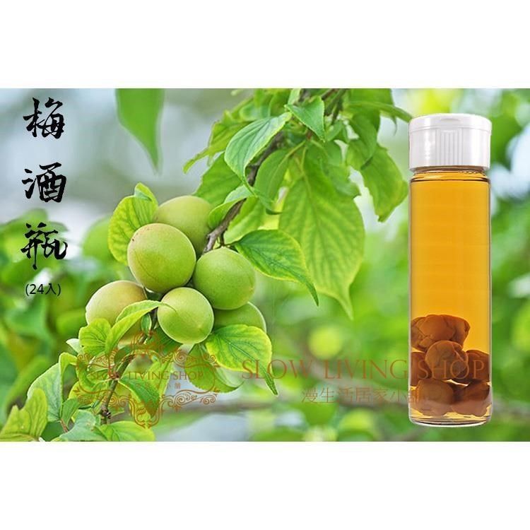  【南紡購物中心】 台灣製玻璃梅酒瓶888ml (付蓋和配件)/玻璃瓶/秋雅瓶/梅酒瓶/蜂蜜瓶/果醋瓶/廣口瓶(免運)&nbsp;