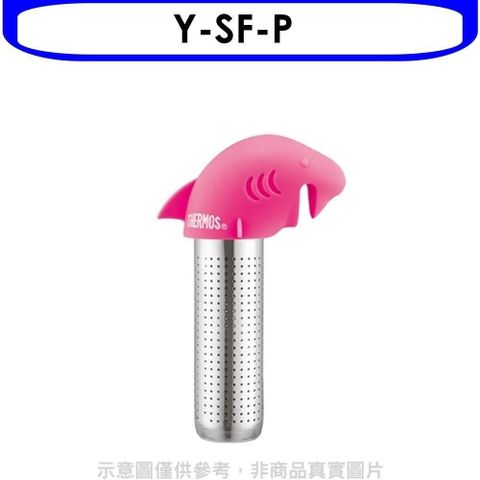 【南紡購物中心】 膳魔師【Y-SF-P】掛式濾茶器配件