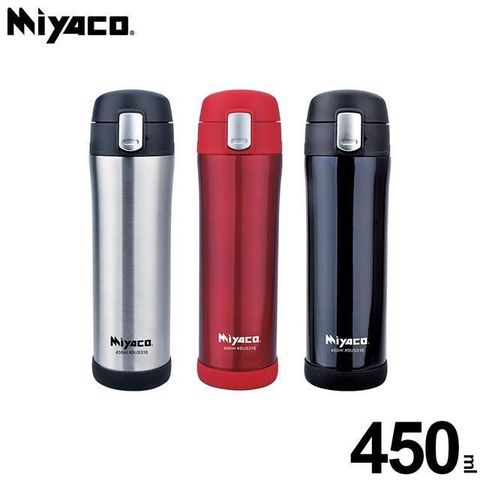 【米雅可 Miyaco】典雅 316真空彈跳保溫瓶 450ml﹙繽紛紅﹚