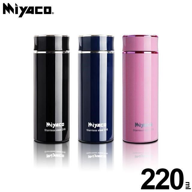 PERFECT 理想 【南紡購物中心】 【Miyaco米雅可】輕漾316不銹鋼真空保溫瓶220ml   耀黑色