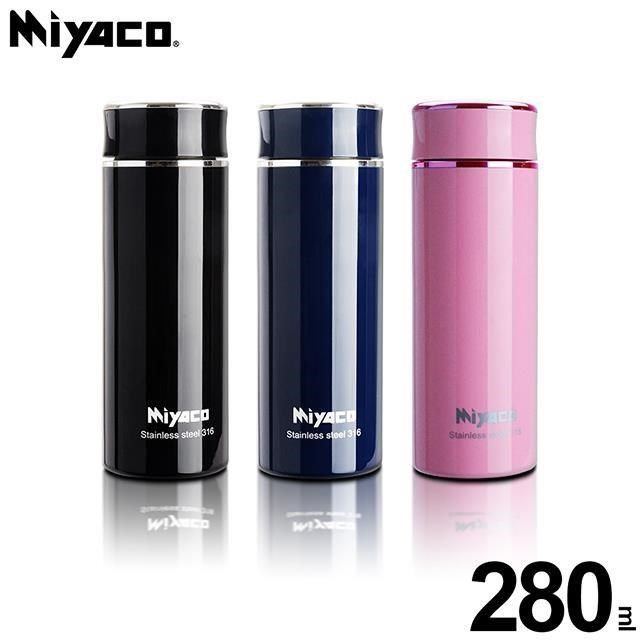 PERFECT 理想 【南紡購物中心】 【Miyaco米雅可】輕漾316不銹鋼真空保溫瓶280ml   粉紅色