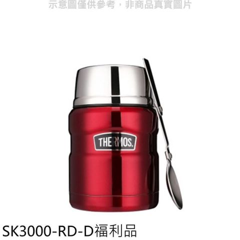 THERMOS 膳魔師 【南紡購物中心】 【SK3000-RD-D】470cc金屬五色附湯匙(與SK3000同款)福利品燜燒杯_只有一個