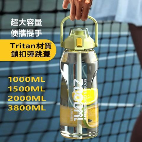 灰熊厲害 美國進口Tritan材質一鍵彈蓋手提運動水壺2000ml