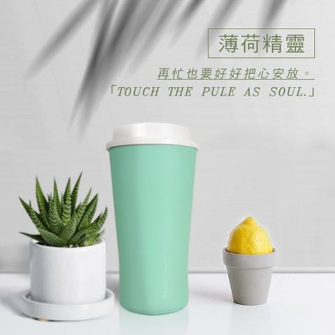 Armada 阿曼達Kitchenspring淘氣小腰精系列-琺瑯杯450ml薄荷綠