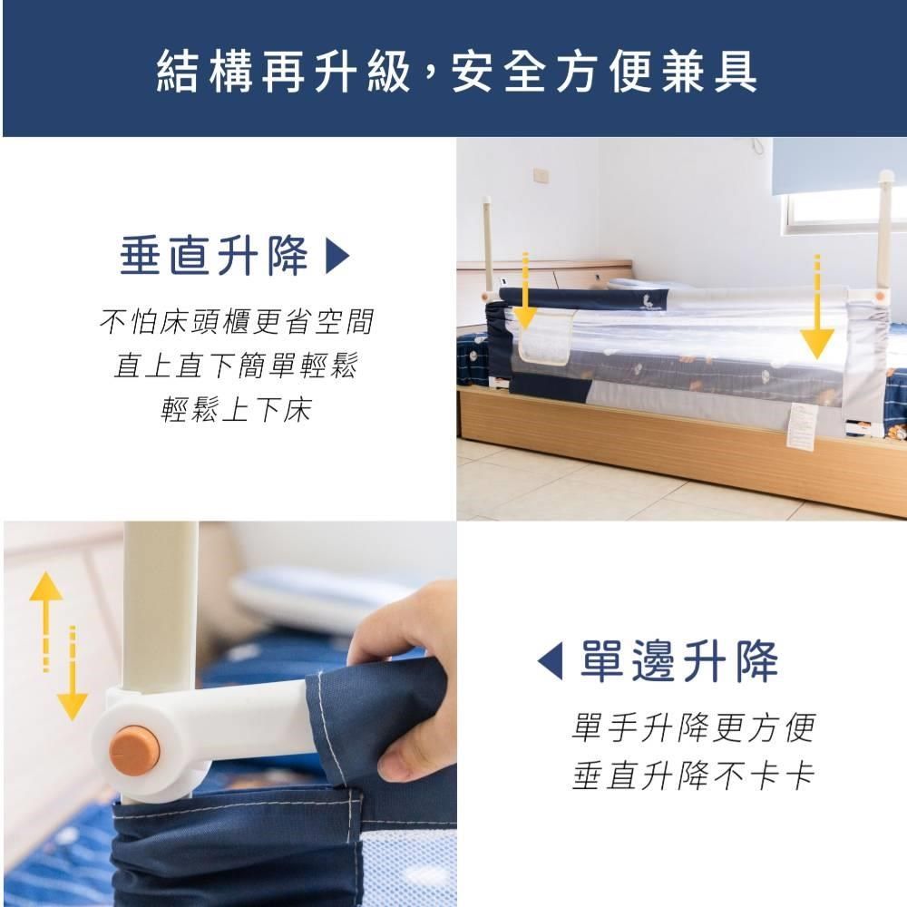  貝貝佳 升降兒童床圍欄 長度150公分/單片