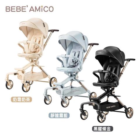 【BEBE AMICO】X7輕奢小休旅雙向手推車