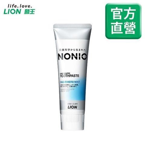 【南紡購物中心】 NONIO終結口氣牙膏130g冰炫薄荷X6