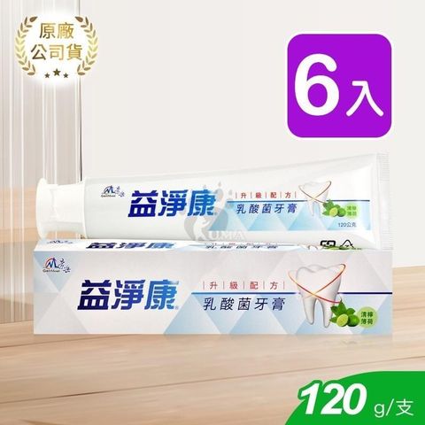 景岳生技 【南紡購物中心】  益淨康乳酸菌牙膏 120g (6入)