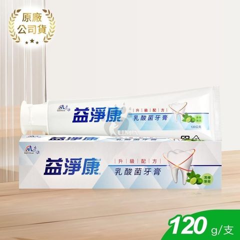 景岳生技 【南紡購物中心】  益淨康乳酸菌牙膏 120g