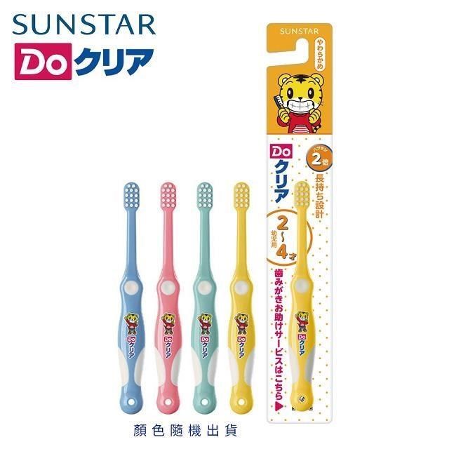 Sunstar 三詩達 【南紡購物中心】 巧虎兒童牙刷(2-4歲)六入