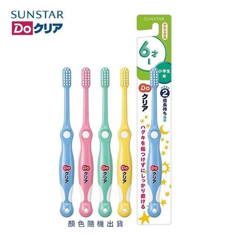 Sunstar 三詩達 【南紡購物中心】 巧虎兒童牙刷(6-12歲)六入