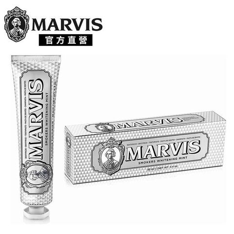 MARVIS 【南紡購物中心】  義大利精品牙膏-強化亮白薄荷 85ml