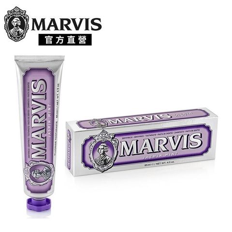 MARVIS 【南紡購物中心】  義大利精品牙膏-茉莉薄荷 85ml