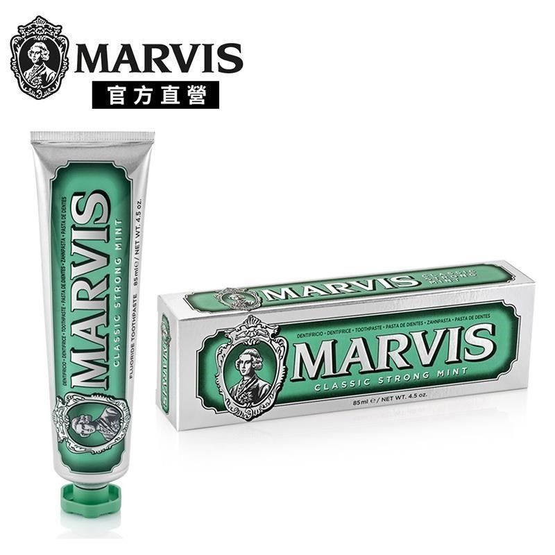 MARVIS 【南紡購物中心】  義大利精品牙膏-經典薄荷 85ml