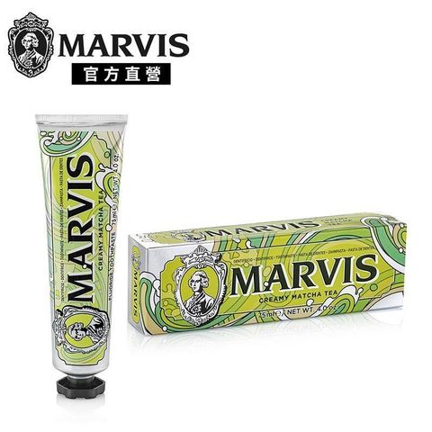 【南紡購物中心】 MARVIS 義大利精品牙膏-抹茶奶霜 75ml
