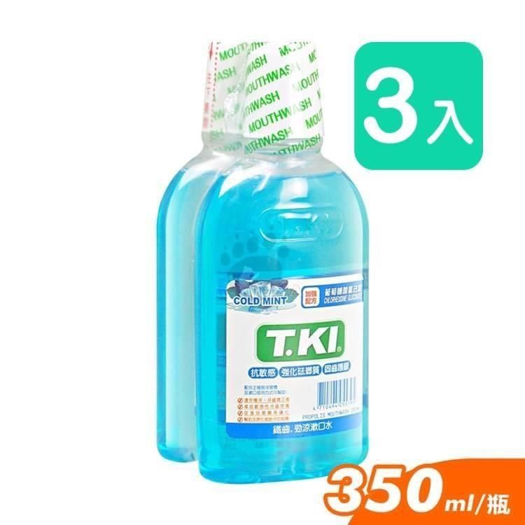 T.KI 勁涼漱口水 350ml (3組)