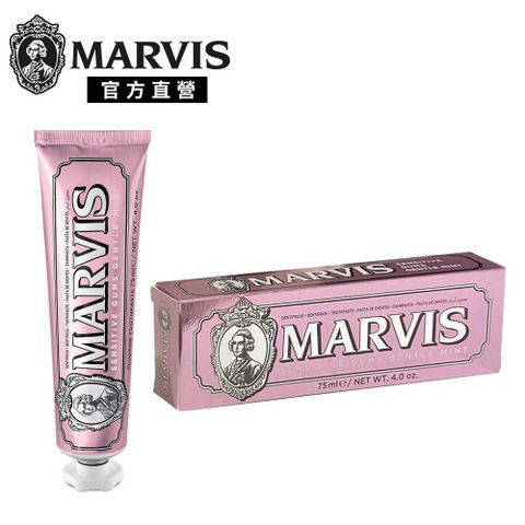 MARVIS 【南紡購物中心】  義大利精品牙膏-護齦薄荷 75ml