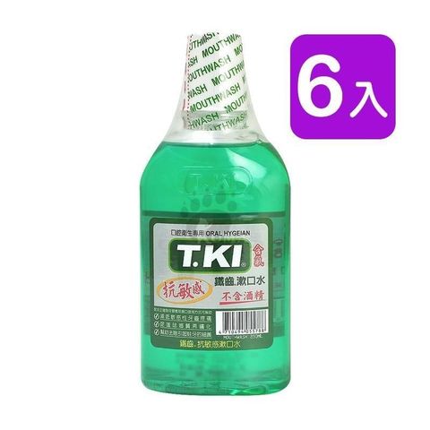 【南紡購物中心】(買一送一) T.KI鐵齒 抗敏感漱口水(不含酒精) 350ml (6組)