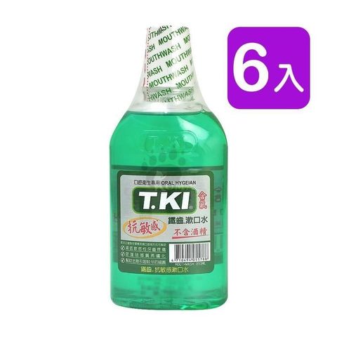 T.KI 【南紡購物中心】 (買一送一) 鐵齒 抗敏感漱口水(不含酒精) 350ml (6組) 