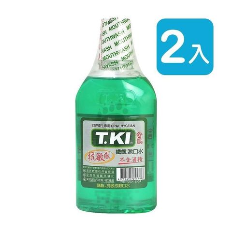 【南紡購物中心】(買一送一) T.KI鐵齒 抗敏感漱口水(不含酒精) 350ml (3組)