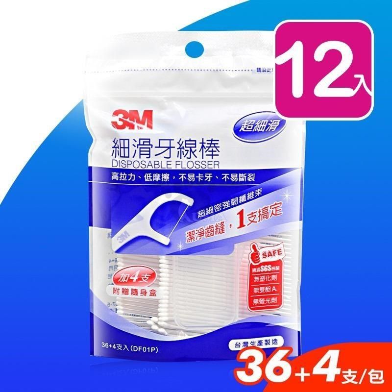 3M 【南紡購物中心】 細滑牙線棒 36+4支入(贈隨身盒) 12包