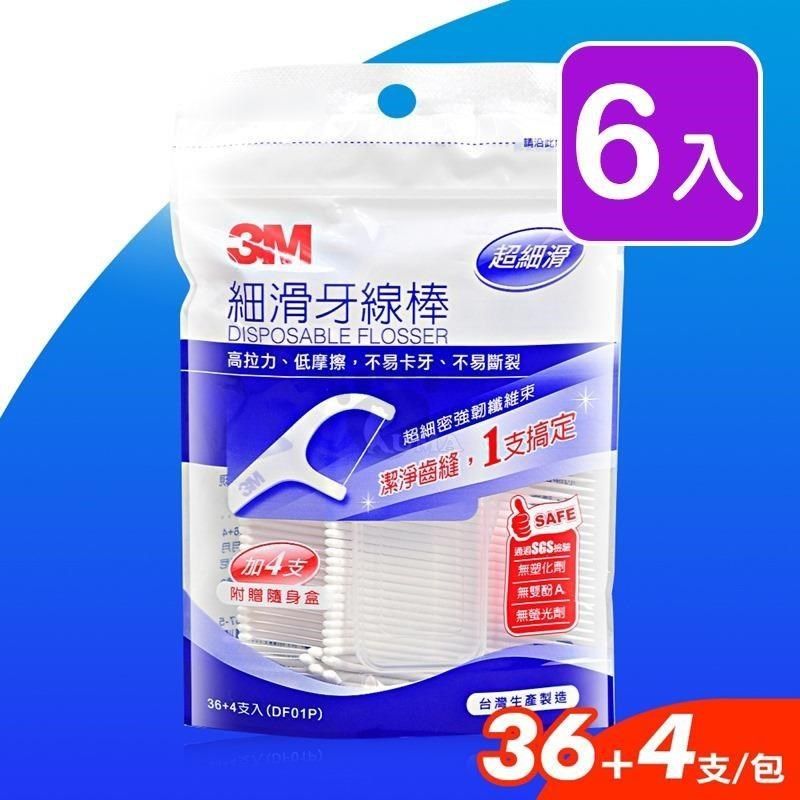 3M 細滑牙線棒 36+4支入(贈隨身盒) 6包