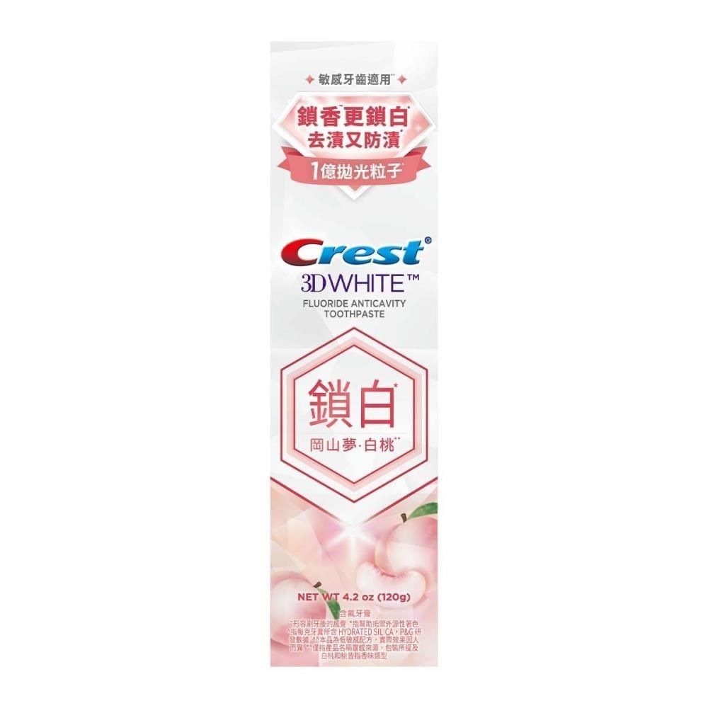  【南紡購物中心】 Crest 香氛鎖白牙膏(白桃) 120g #4987176139429