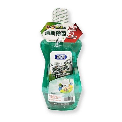 刷樂 【南紡購物中心】 專業護理漱口水(清新口味)500ml*超值12入組