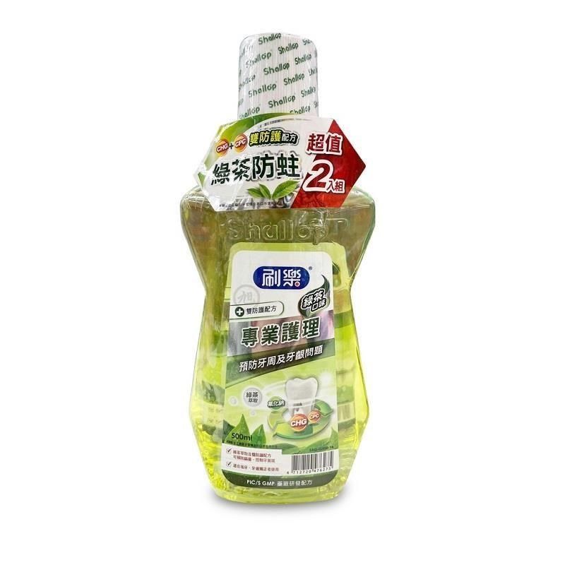 刷樂 【南紡購物中心】 專業護理漱口水(綠茶口味)500ml*超值12入組