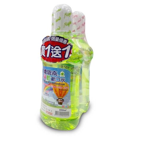 德恩奈 【南紡購物中心】 兒童漱口水(蘋果口味) 500ml*12瓶/箱(超值組)