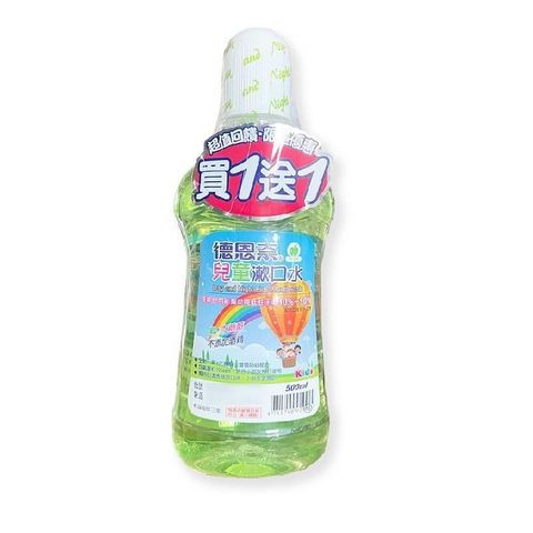 德恩奈 兒童漱口水(蘋果口味) 500ml*12瓶/箱(超值組)