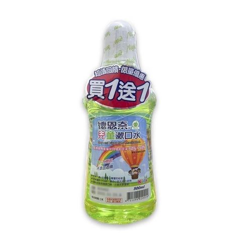 德恩奈 兒童漱口水(蘋果口味) 500ml*8瓶/組