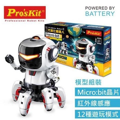 【南紡購物中心】 【寶工 ProsKit 科學玩具】二代寶比機器人 GE-894 (含Micro Bit )