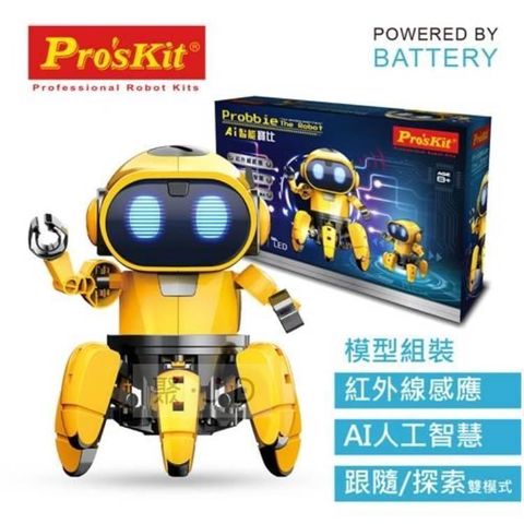 【南紡購物中心】 【寶工 ProsKit 科學玩具】AI 智能寶比 GE-893
