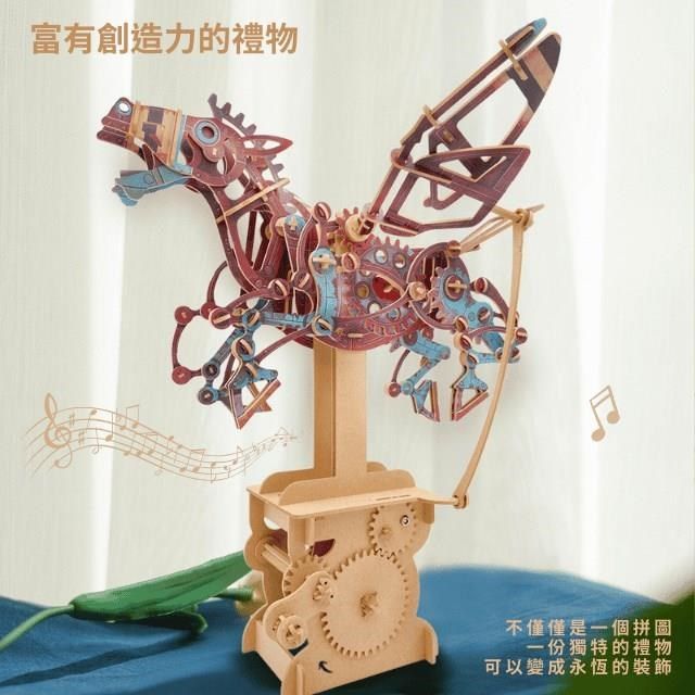  【ilo】木製DIY模型-機械馬Steampunk Pegasus