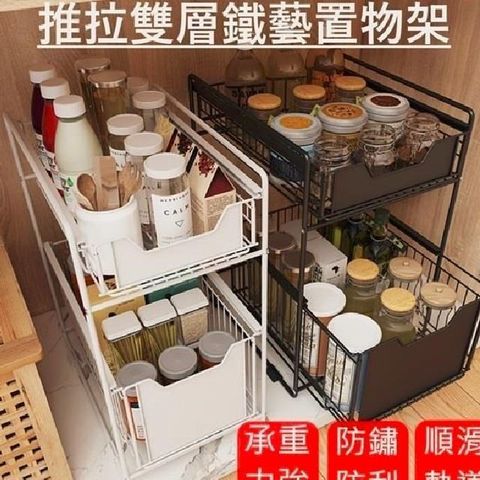 雙層抽屜式收納置物架2入