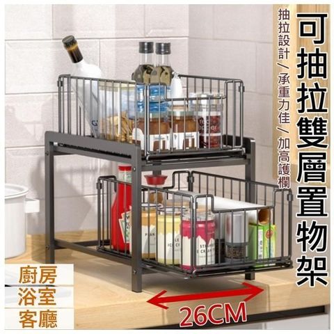 雙層抽屜式收納置物架