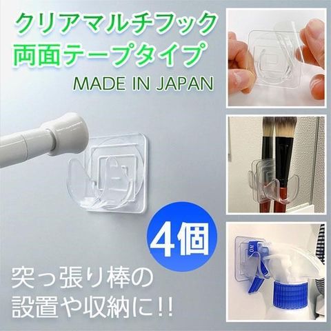 【南紡購物中心】 易於安裝 透明膠帶型 防水 使用方便用途廣泛 