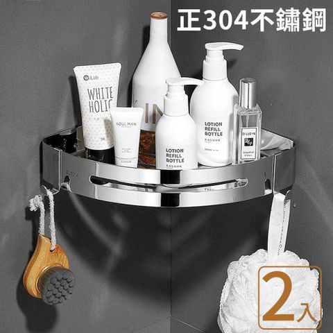正304不銹鋼浴室轉角架 置物架 角落架-配訂製超強力無痕貼2片(二入)