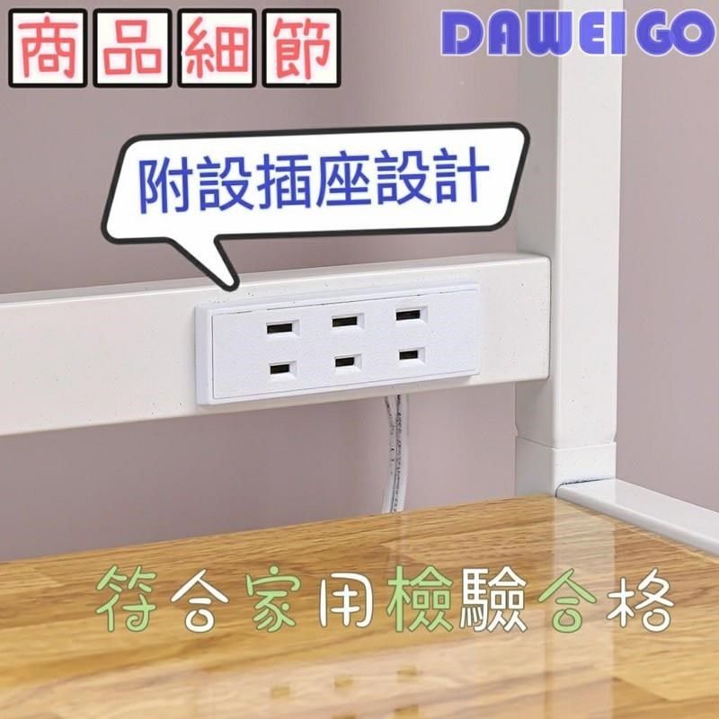  日式四層多用途電器置物架 附插座 可煞式活動輪 廚房收納架