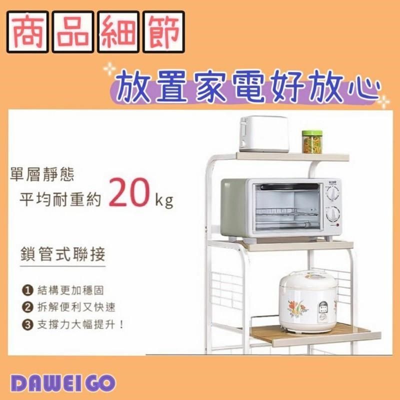  【南紡購物中心】 日式四層多用途電器置物架 附插座 可煞式活動輪 微波爐架 廚房收納架 電器架 電器櫃 廚房置物架