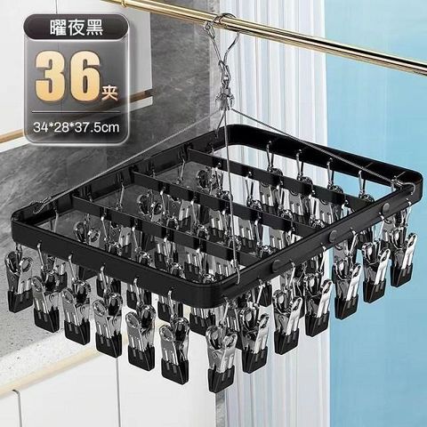 多功能鋁合金晾曬架36夾